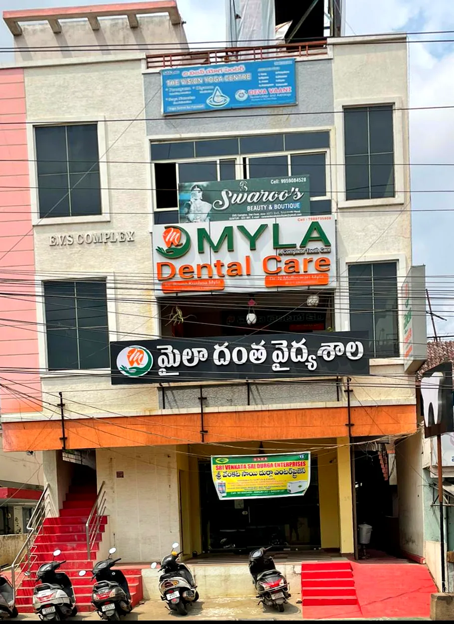 Amaravathi Road Flagship Building Exterior Guntur