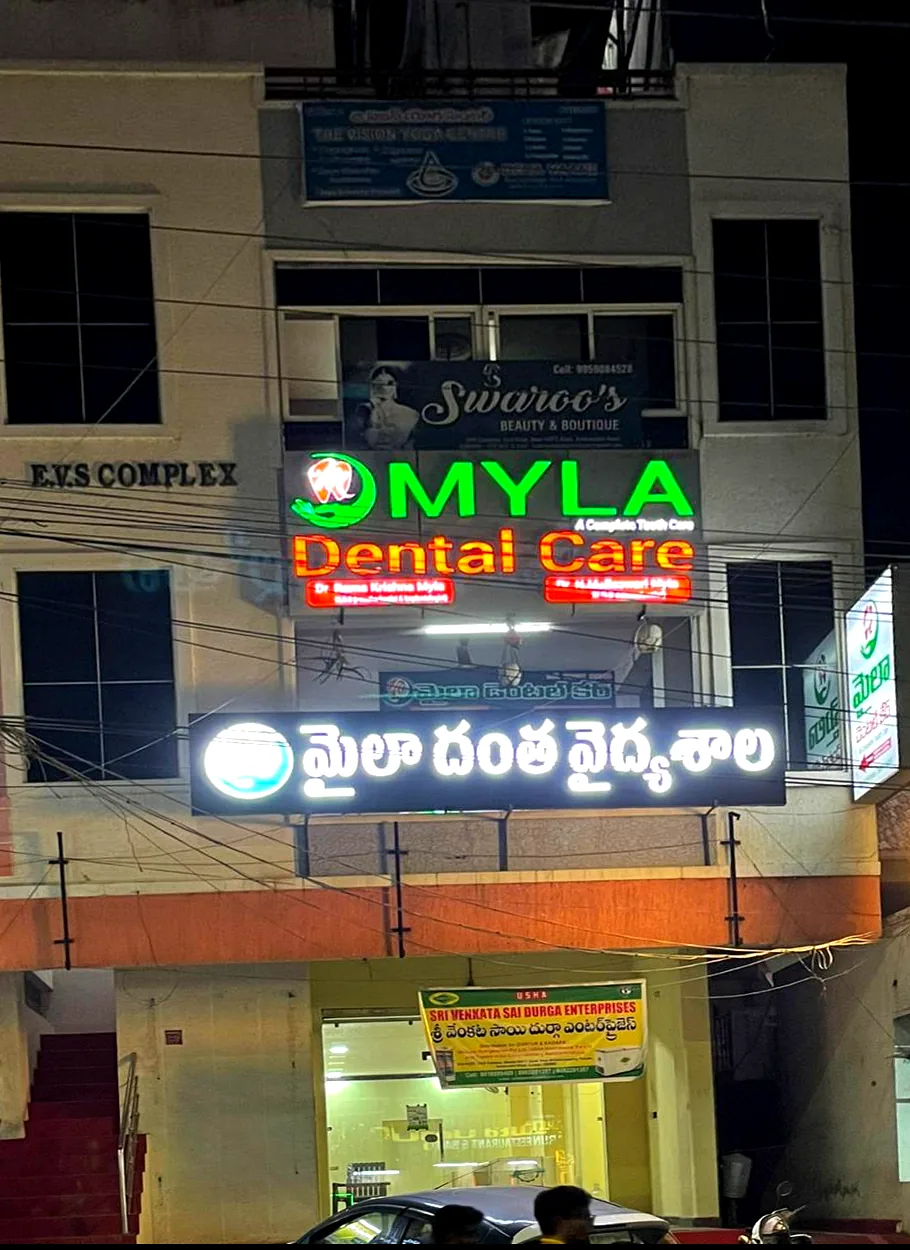 Illuminated nighttime LED signboard of Myla Dental Care on Amaravathi Road Guntur