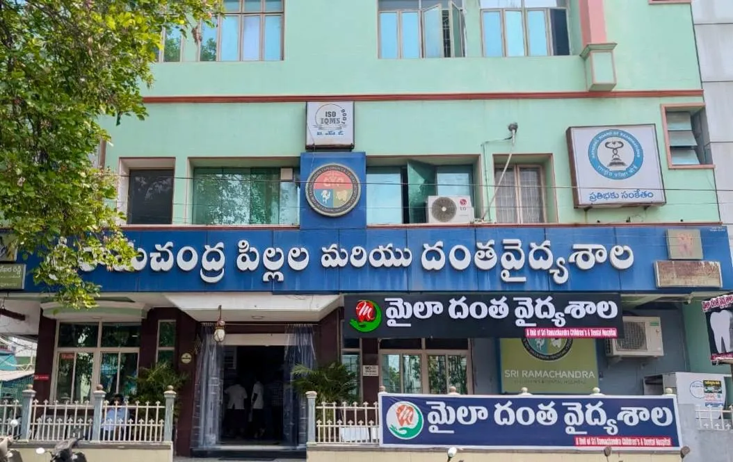 Exterior building entrance of Myla Dental Care Guntur Vari Thota branch in Guntur